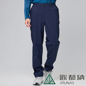 【ATUNAS 歐都納】男款MORE MORE HOT石墨烯防水保暖長褲A1PA2301M深藍/抑菌抗臭/刷毛透氣/抗靜電/休閒旅遊/戶外登山