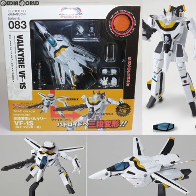 リボテックヤマグチNo.083三段変形バルキリー VF-1S