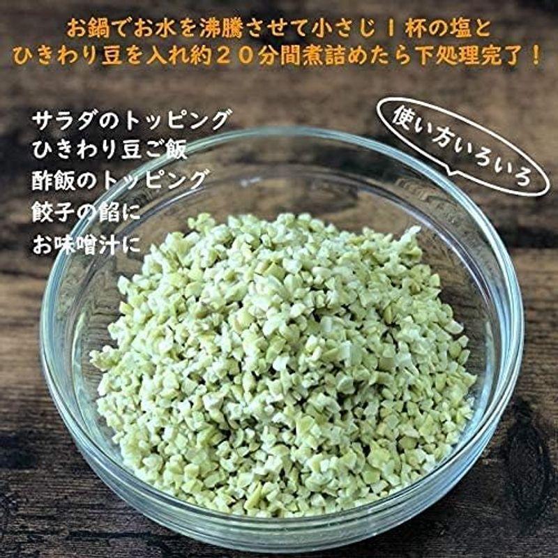 雑穀米本舗 ひきわり青大豆 1kg(500g×2袋)