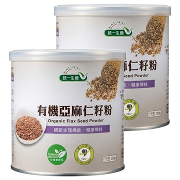 統一生機 有機亞麻仁籽粉  200g  2罐