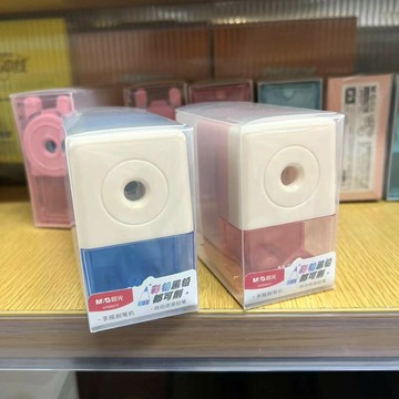 晨光卷笔刀削笔器转笔刀自动进铅退铅手摇式削笔刀儿童小学生专用【益三和】可開發票