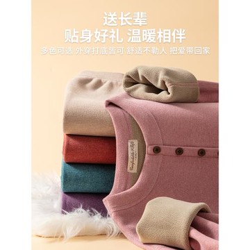 老年人保暖內衣女加厚加絨外穿媽媽奶奶棉中老年秋衣秋褲套裝冬季