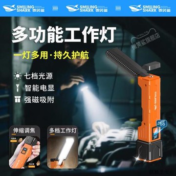 跨境新款戶外照明變焦手電筒多功能帶破窗錘紅白雙光工作燈.議價