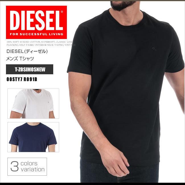 DIESEL ディーゼル Tシャツ クルーネック 半袖 メンズ 00STY7