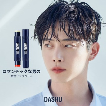 DASHU 男士雙重魅力潤唇膏 無香+草莓香 4.8g 正品直購【快速出貨】韓國潤色護唇膏 雙頭保濕 植物萃取 光滑質地
