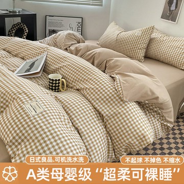 快速出貨  千人收藏86