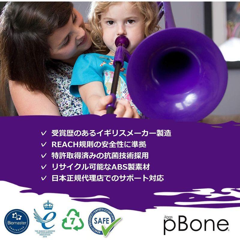 pInstruments プラスチック製管楽器 Bb テナートロンボーン pBONE 軽量 高耐久ABS製 バイオコート抗菌 PBONE1W