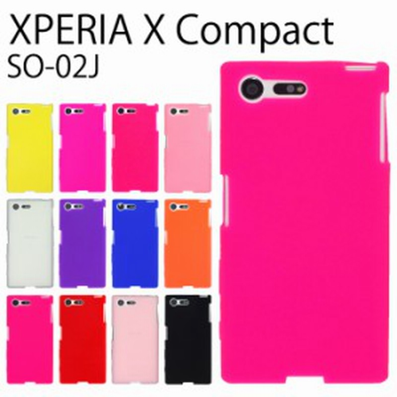 Xperia X Compact So 02j シリコン ケース カバー スマホケース So02j So02jケース So02jカバー シンプル エクスぺリア 通販 Lineポイント最大1 0 Get Lineショッピング