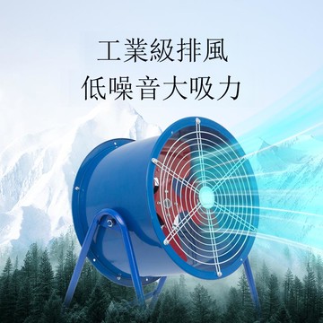 軸流風機排風扇強力抽風機大功率崗位式220V工業380V管道式換氣扇【DD1113001】