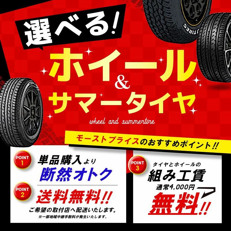 64470円 50系 30系 プリウス タイヤホイールセット 215/40R18 18インチ 7.5J +48 5-100 トーヨー ナノエナジー3プラス  シュタイナー STEINER タイヤ付き 4本セット | LINEショッピング