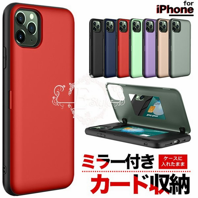 Iphone11 Pro Se ケース カード収納 スマホケース Iphone12 携帯 ケース 耐衝撃 Iphone7 スマホ 携帯 Xs Xr Iphoneケース ミラー 鏡 通販 Lineポイント最大get Lineショッピング