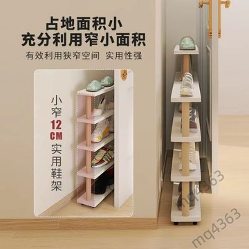 【滿99出貨+發票】家用鞋架 超窄鞋架 極薄鞋架 多層鞋架 木質鞋架 收納鞋架 迷你鞋架