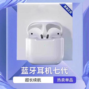 適用Nova11/11pro/se系列Ultra手機專用無線藍牙耳機超長續航