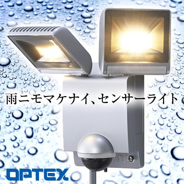 即納 LEDセンサーライト LA23S 電球色 屋外 2灯型 ON/OFFタイプ LA-23（S）オプテックス LINEショッピング