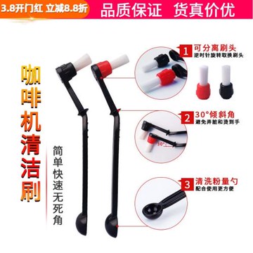 意式咖啡機清潔刷 塑料沖煮頭刷濾網爐頭清洗刷 防燙咖啡粉刷專用