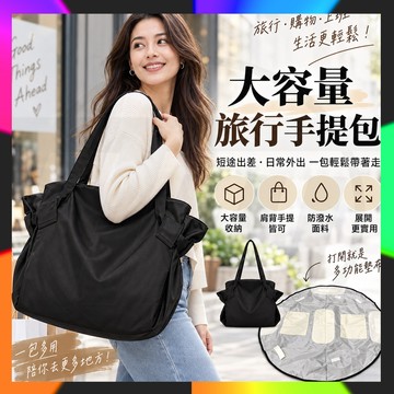 戶外露營收納包 便攜一體包 輕量尼龍材質 大容量手提袋 旅行整理包 裝備收納 露營用品 日常外出 高質感設計