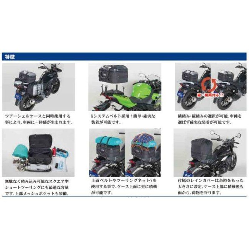 TANAX motofizz TANAX motofizz:タナックス モトフィズ シートシェルケース G310GS クロスカブ Z900RS  V-strom250 セロー Ninja250 | LINEショッピング