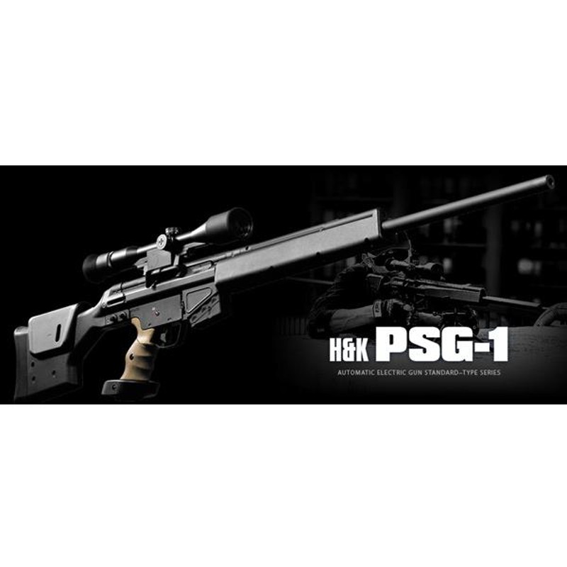 パーツばら売り】東京マルイ H＆K PSG-1 電動ライフル [ 税抜50円パーツ ] TOKYO MARUI エアガン 電動ガン ガスガン |  LINEブランドカタログ