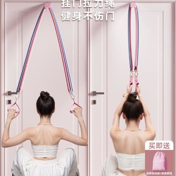 拉力繩家用健身彈力帶抗阻力女彈力繩居家下拉掛門練背神器器材