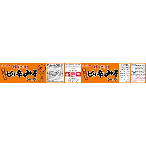 ヤマダイ ニュータッチ 懐かしのピリ辛みそラーメン 79g*12個