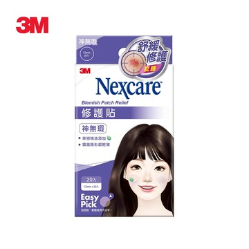 3M Nexcare 神無瑕修護貼-20入