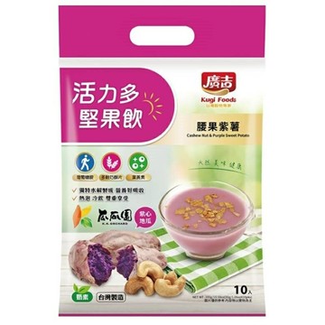 廣吉 活力多堅果飲30g*10包(腰果紫薯) [大買家]