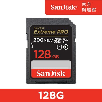 SanDisk Extreme Pro SDXC UHS-I(V30) 128GB 記憶卡(公司貨) 200MB/s