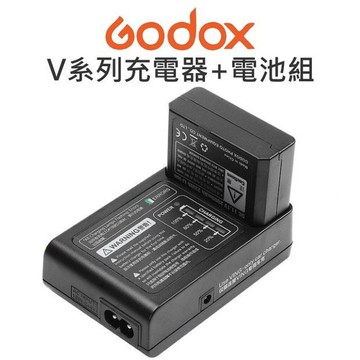GODOX 神牛 VC18 + VB18 (V系列 充電器 + 電池組) 閃光燈 公司貨【中壢-水世界】