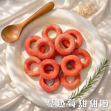 【THE ONE】蔓越莓甜甜圈｜凍乾｜台灣製造｜犬貓適用｜獎勵零食｜貓咪點心｜狗狗點心｜現貨直出｜寵物凍乾｜寵物零食