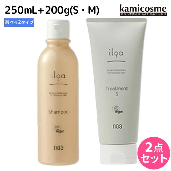 ナンバースリー NO3 イルガ 薬用シャンプー 500ML トリートメントM