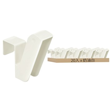Y575 陽台曬鞋架20入組  奶油白  10 x 3 x 2.7 x 2.5cm