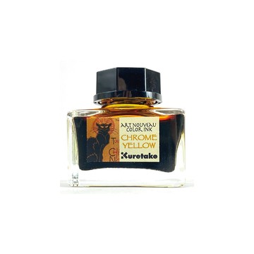 Kuretake ink-café 新藝術運動鋼筆墨水 20ML 鉻黃