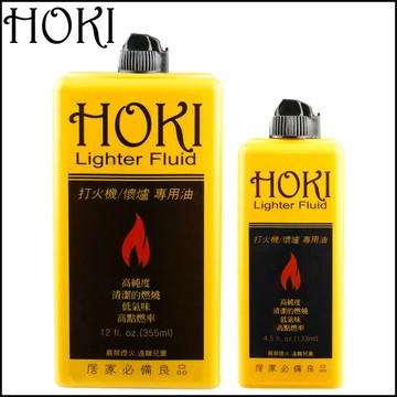 【HOKI】高純度打火機/懷爐專用油-133ml/355ml(小罐+大罐組合)