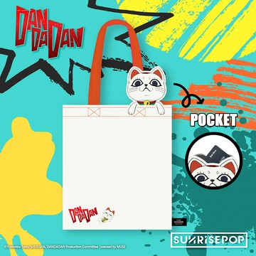 SUNRISEPOP 膽大黨 托特包 高速婆婆 (貓版)