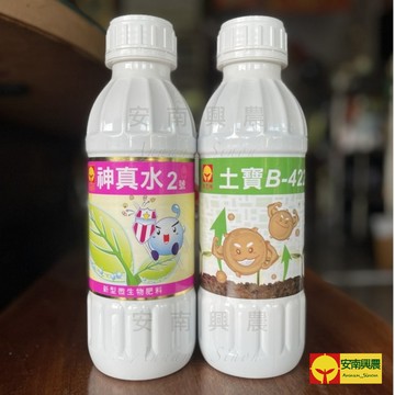 【興農牌】神真水2號+土寶B-422組合 增強植物抗體 (多肉 觀葉植物 塊根植物 鹿角蕨 玫瑰 花卉適用)附贈量杯
