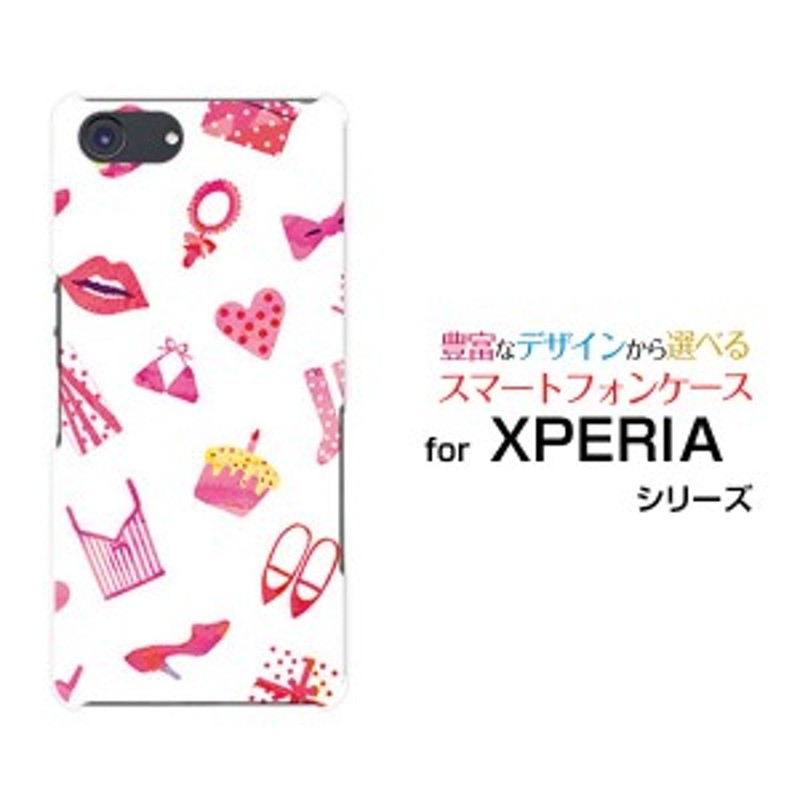 XPERIA Ace [SO-02L] エクスペリア エース ハードケース/TPUソフト