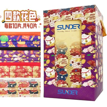 ★出清特惠★ 善德 醫用口罩40入 新年口罩 元宵/招財貓/燈籠 四款 喜氣洋洋