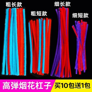 🔥台灣出貨24H🔥煙花燙髮槓捲髮槓子蓬鬆玉米燙棉花桿扭扭棒捲髮摩根燙美髮工具