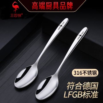 三四鋼®勺子不銹鋼長柄小湯勺 創意小勺子調羹咖啡甜品兒童湯匙