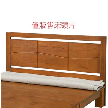 AS DESIGN 雅司家具-庫嗶6尺雙人床頭片-183*4*93cm