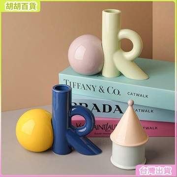 24H🚀貝漢美創意多巴胺中古風OK陶瓷花瓶高級感高顏值水培插花幾何體擺件