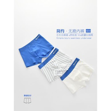 無痕男兒童內褲A類50S棉抗菌12學生平角褲中大童四角褲青少年短褲