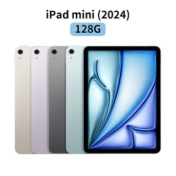 Apple iPad mini (2024) Wi-Fi 128GB太空灰