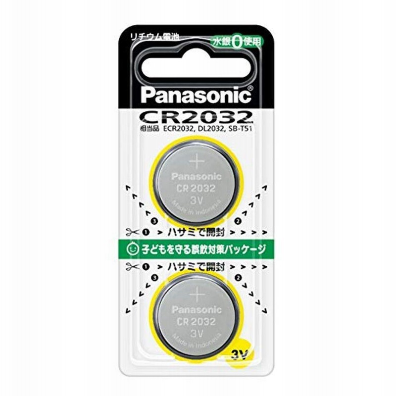 Panasonic CR-2032/2P パナソニック CR20322P リチウム電池 コイン型 3V 2個入 CR2032 純正品 ボタン電池 通販  LINEポイント最大0.5%GET LINEショッピング