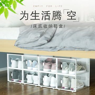 床下收納神器透明鞋盒學生住校放床底aj挖機防塵省空間寢室鞋盒子