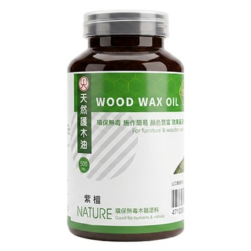 山仁 護木油 紫檀 500ml  1罐