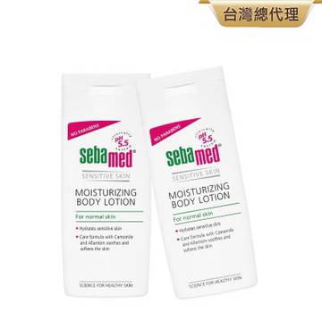 sebamed施巴 潤膚乳液200ml二入
