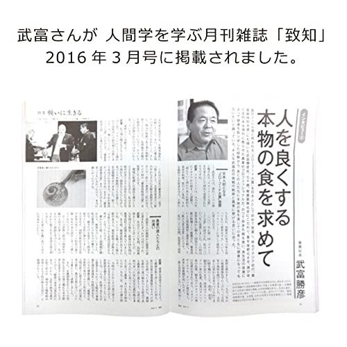 武富勝彦さんの無農薬雑穀 穀物三昧（十三穀）500g×5個 無農薬栽培20年以上の土壌で栽培 発芽玄米・黒米・赤米・緑米・胚芽押麦など13種類ブレ