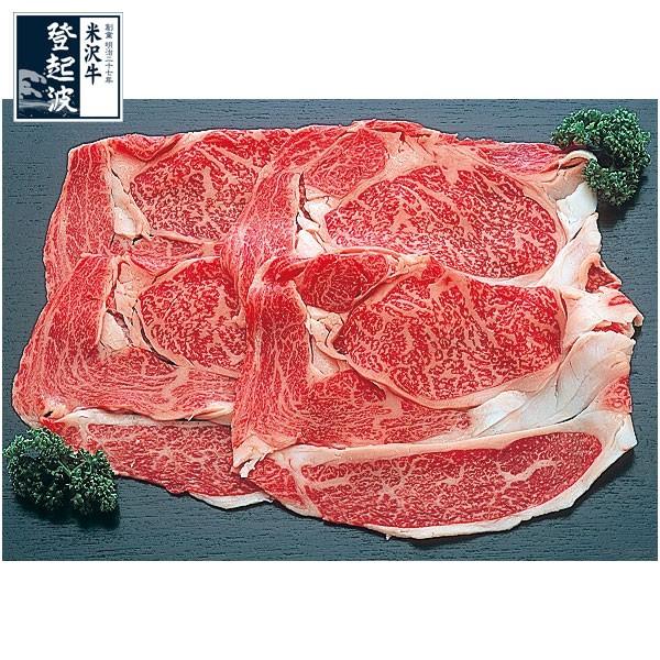 米沢牛　リブロース　100ｇ 牛肉 すき焼き しゃぶしゃぶ 