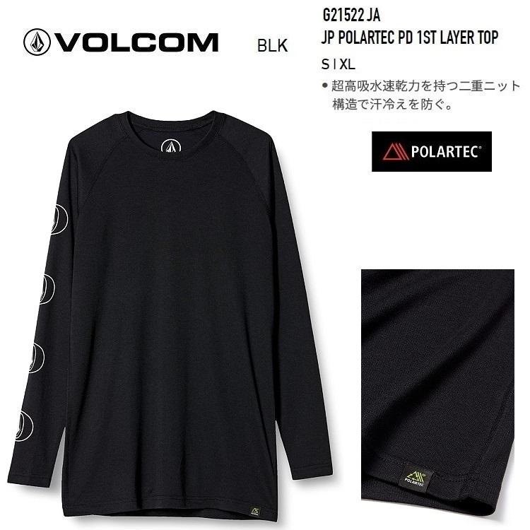 22-23 VOLCOM ボルコム ファーストレイヤー Jp Polartec Pd 1St Layer